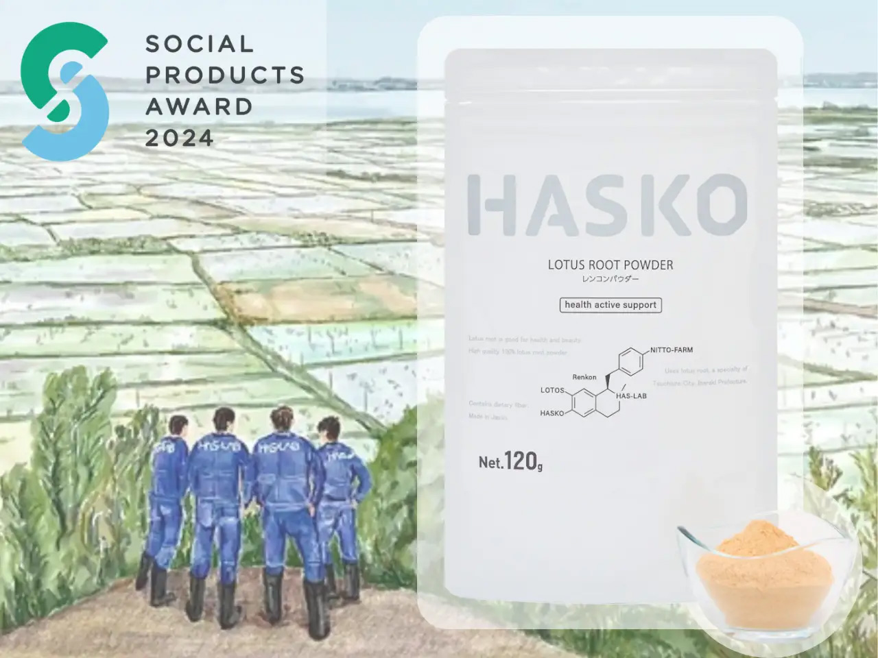 レンコンパウダー『HASKO』5月1日から7日間東京大丸9階催事スペースにて販売します – HAS-LAB(ハスラボ)